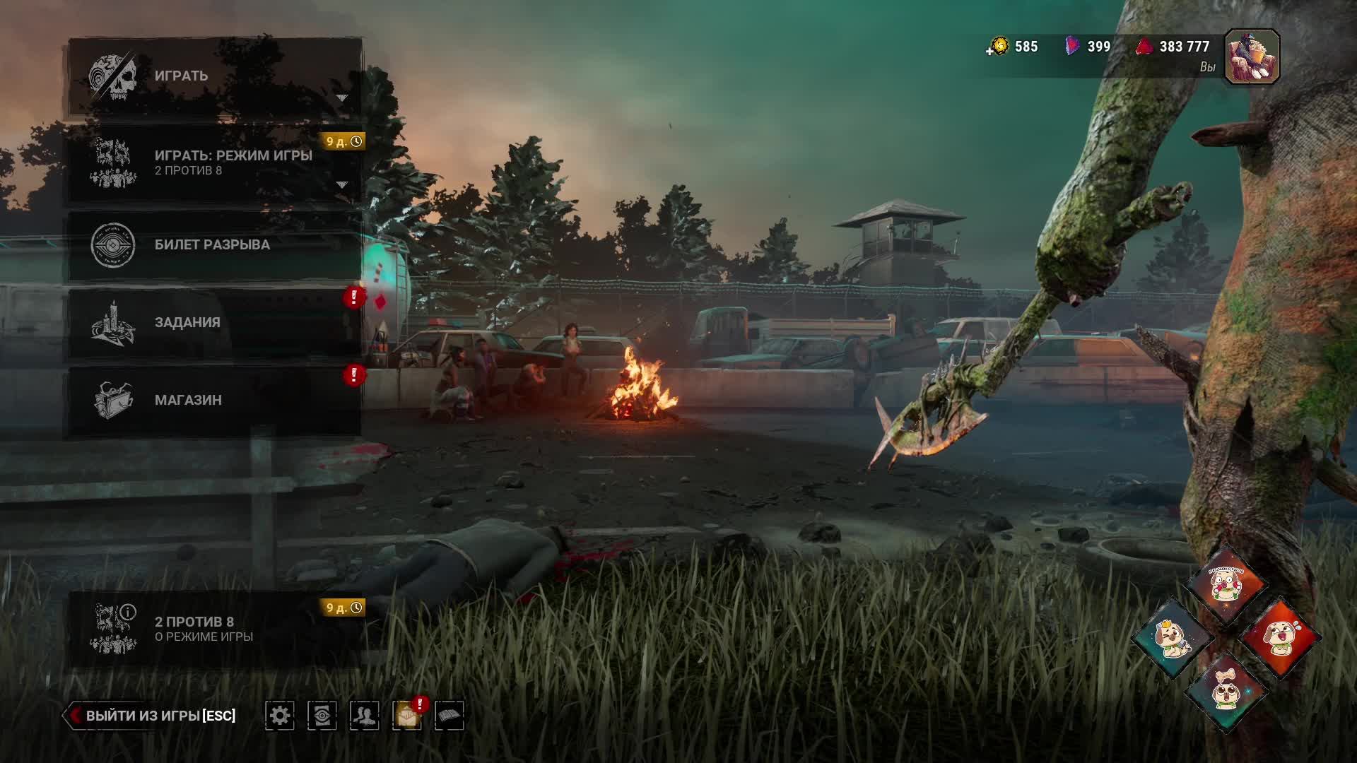 Dead by Daylight Бегите, раки в тиме)