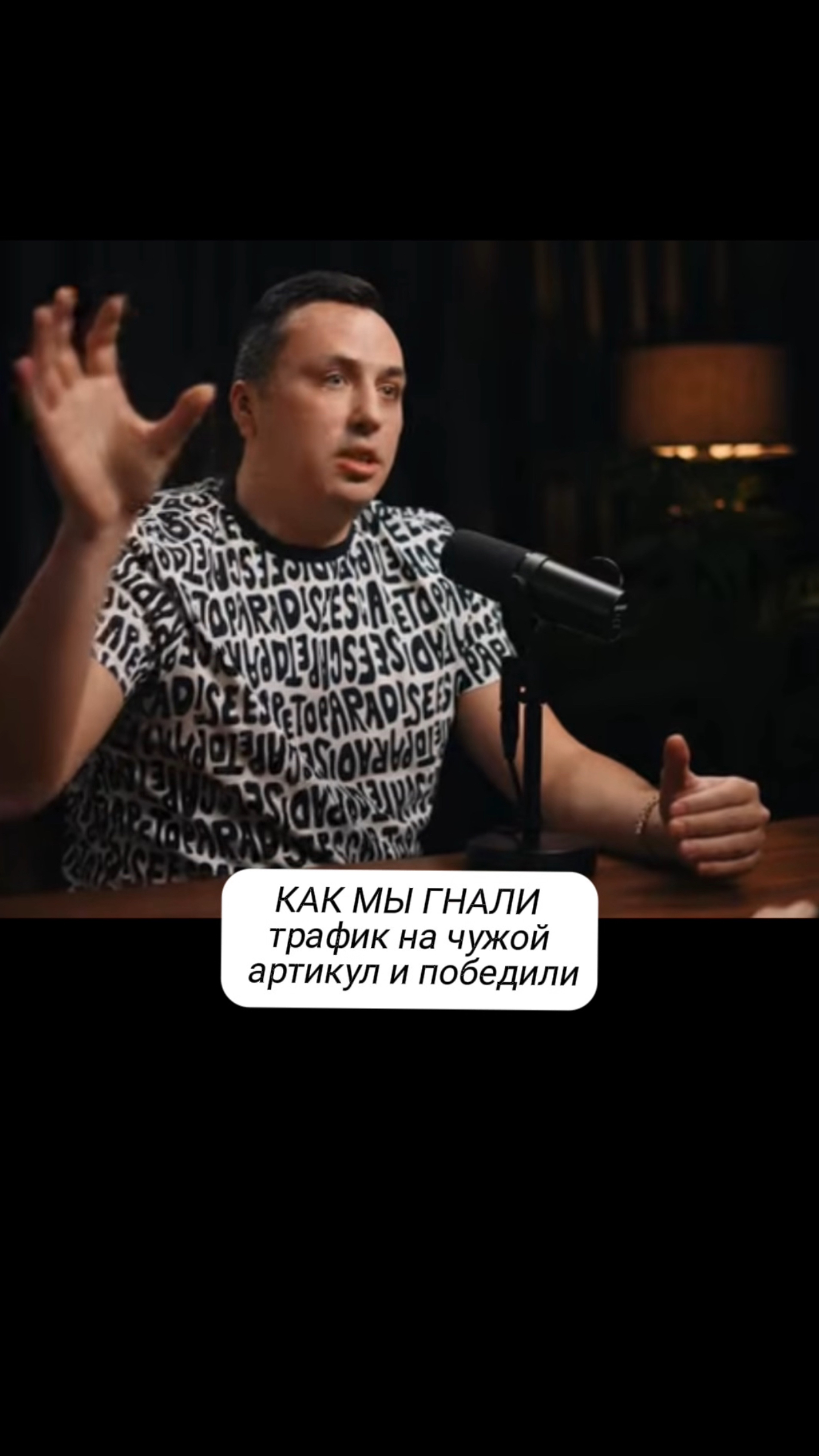 Строим контент-завод, вся информация в шапке профиля#онлайнбизнес #работа #подкаст