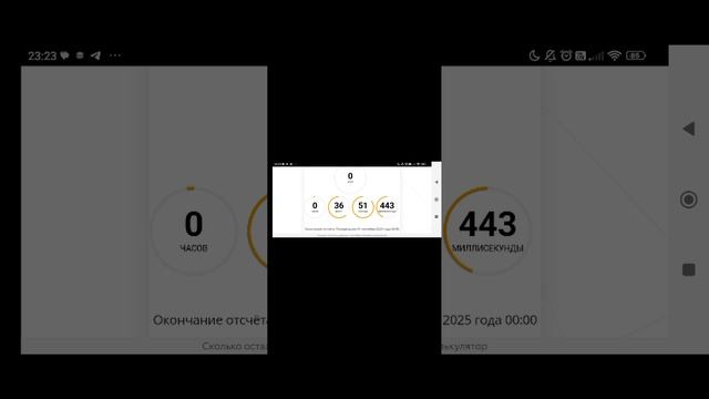 ПОСЛЕДНИЕ МИНУТЫ ДО 1 СЕНТЯБРЯ😢. последний день лета, ребята ролики будут выходить реже чем обычно