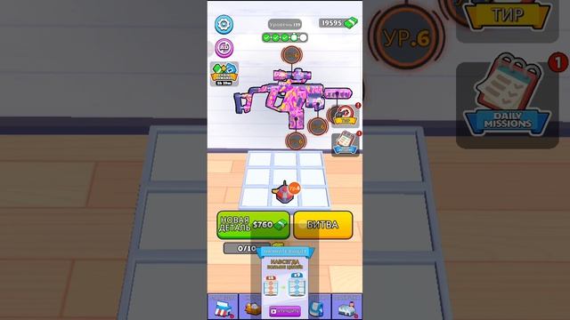 играю в Weapon Master(не отредактировал)