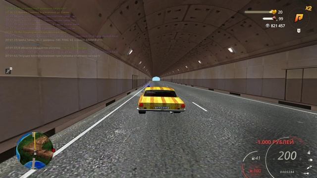 кегля
