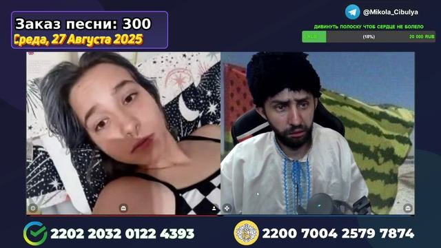 Опять вбросы