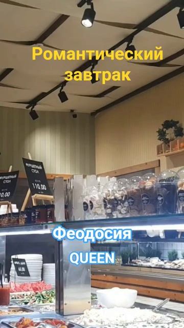 #queen #elenaselezneva #travel #магиялюбви