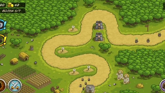#2 Пригород Kingdom Rush