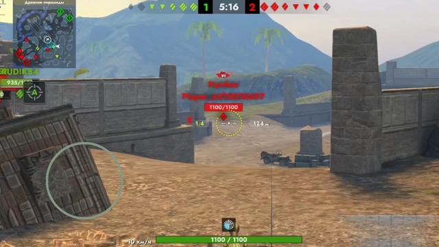WZ пылающий в деле