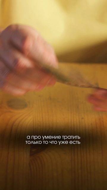 Бесплатный разбор твоих финансов и бизнеса в шапке профиля