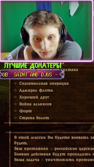 ВОССТАВШИЕ ПРОТИВ РУССКОГО ЦАРЯ | COSSACKS BACK TO WAR