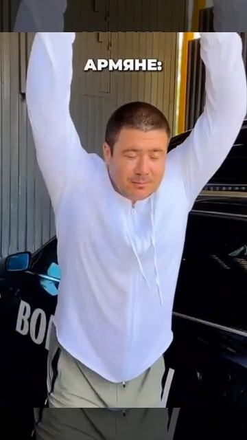 Как армяне пользуются духами