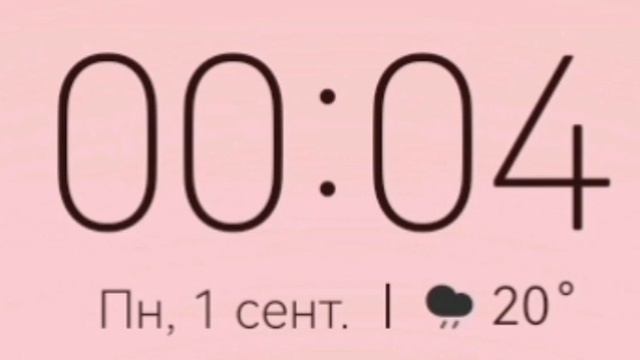 💔➡️❤️ С 1-го сентября 🍁