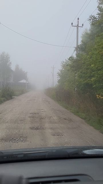 там за туманами