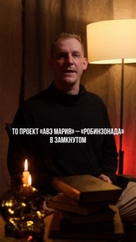 Стоит ли читать "Проект "Аве Мария" Энди Вейера? #Книги #Книжныйблог #Читаем #Чтение #Фантастика