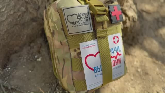 Только о медицине - Выпуск 1 - Аптечка Врачи вы не одни