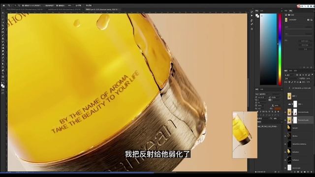 13-4 пост-обработка