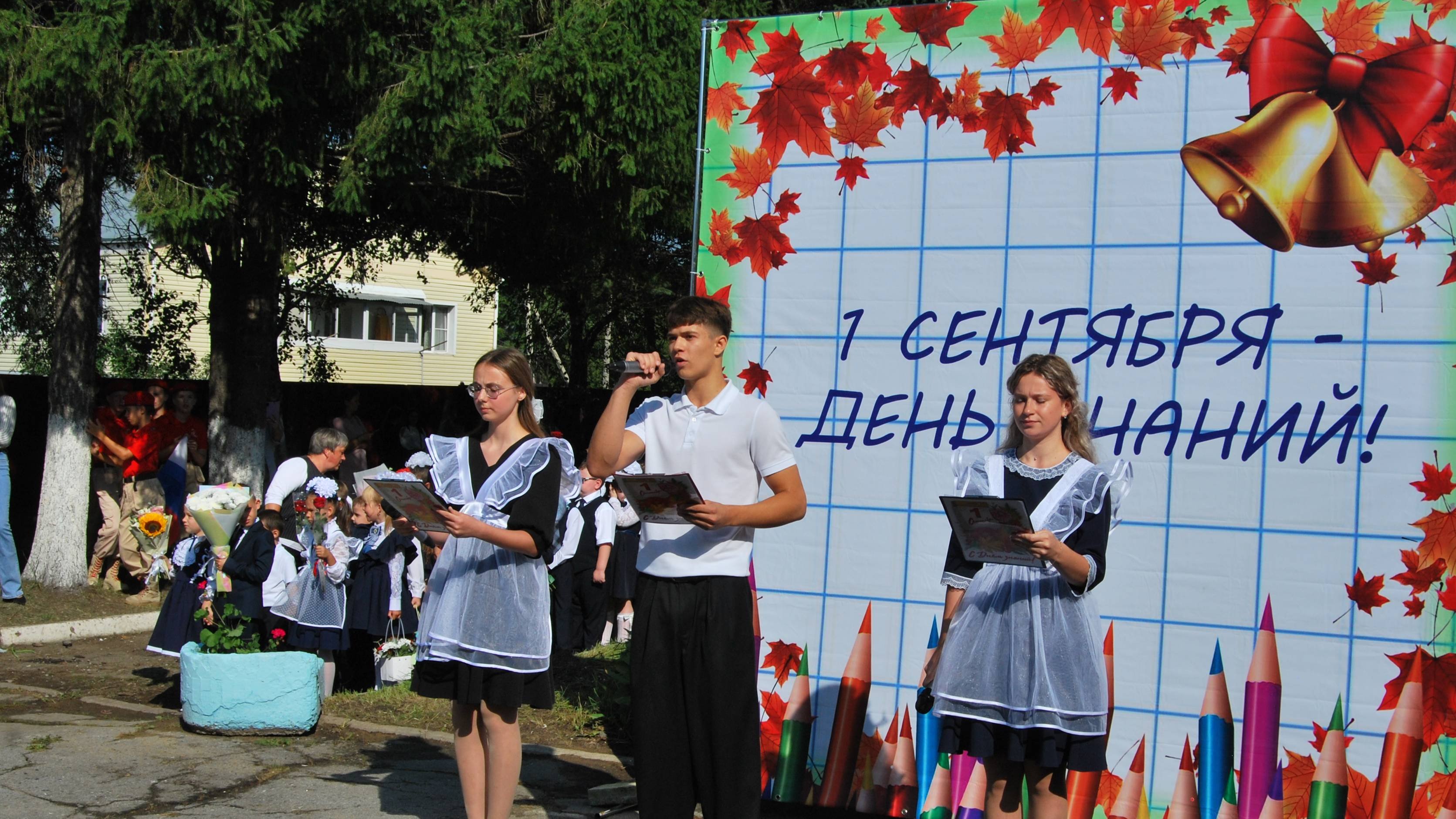 Здравствуй, любимая школа!