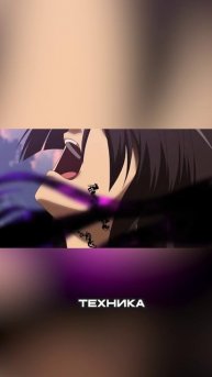 "Мурасаме — самое жуткое оружие Акаме ⚔️☠️"