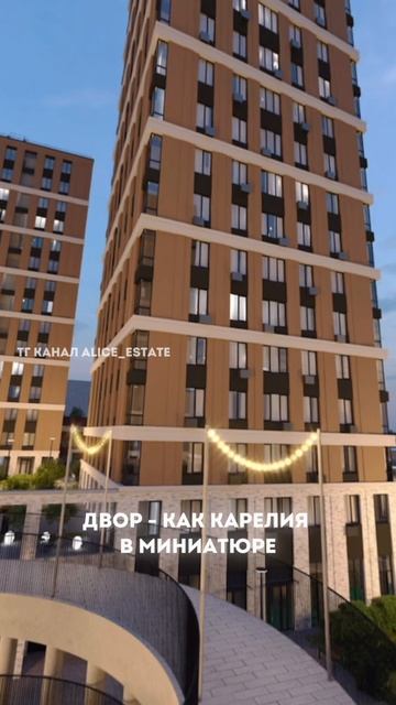 Ипотека 2,98% для всех на севере Питера