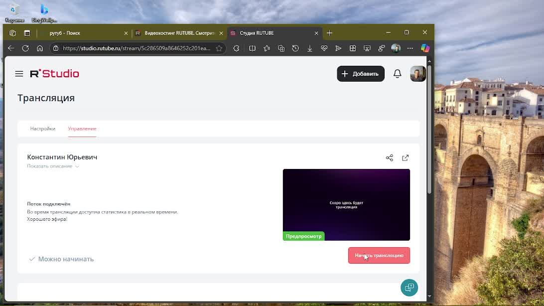 Константин Юрьевич