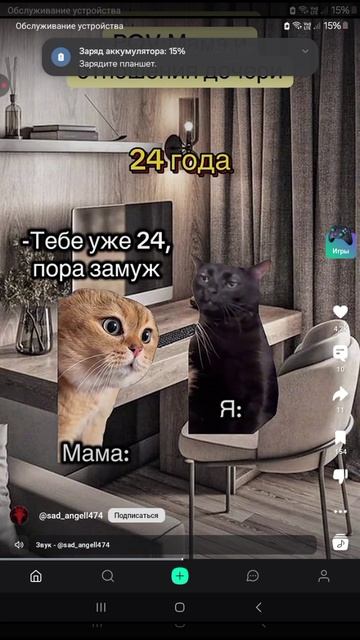 POV: мама и отношения дочери