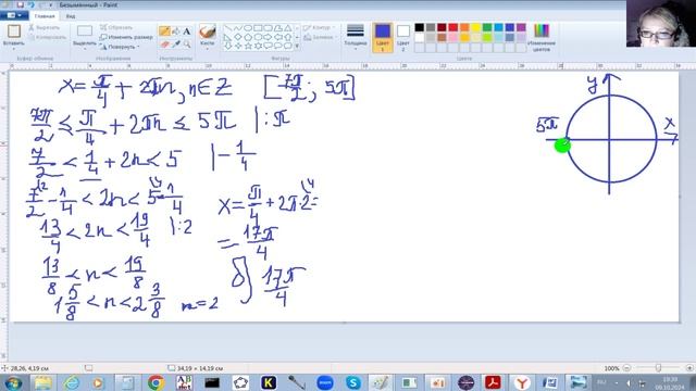 Решение 1 страницы открытого банка заданий ЕГЭ Математика Профиль (с официального сайта ФИПИ)