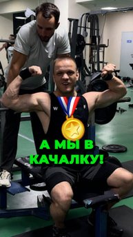Жим Лежа СОТКИ на 1 сентября
