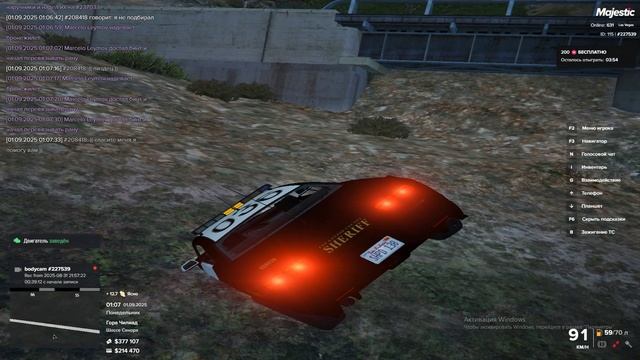 avtor - 227539 /q - 225634 1:08 01.09.25