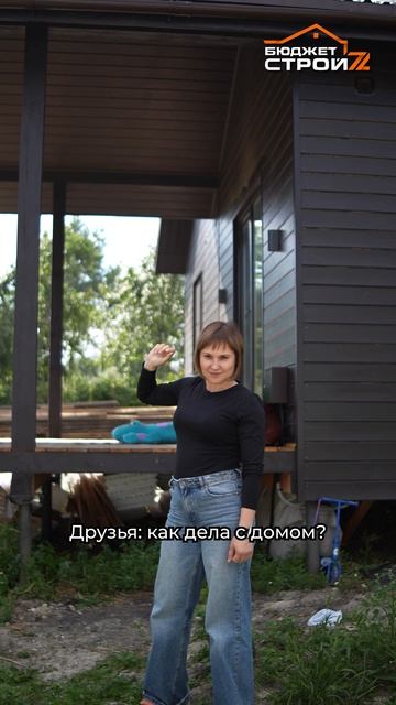 Для настроения