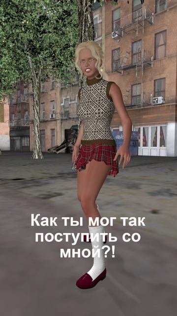 Шалунья Барбело