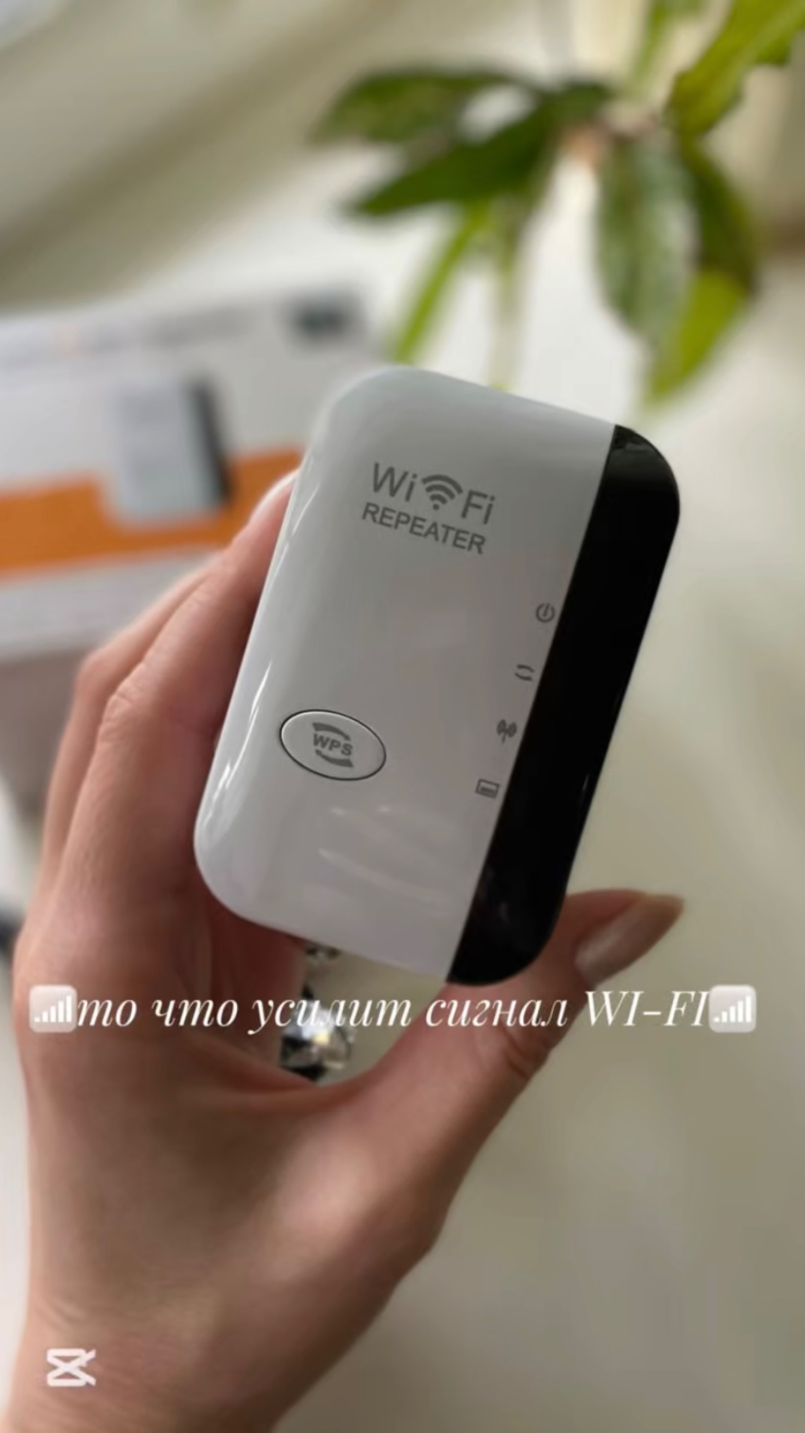 ‼️Усилитель Wi-Fi‼️Арт WB 419531600‼️