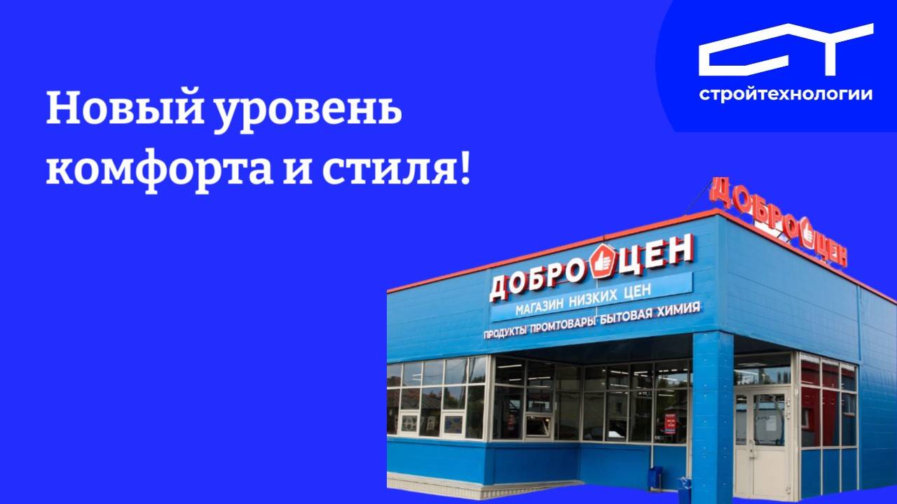 Комфорт и доступность для жителей Краснотурьинска