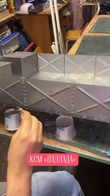 ксмпаллада стендовыймоделизм москва август2025