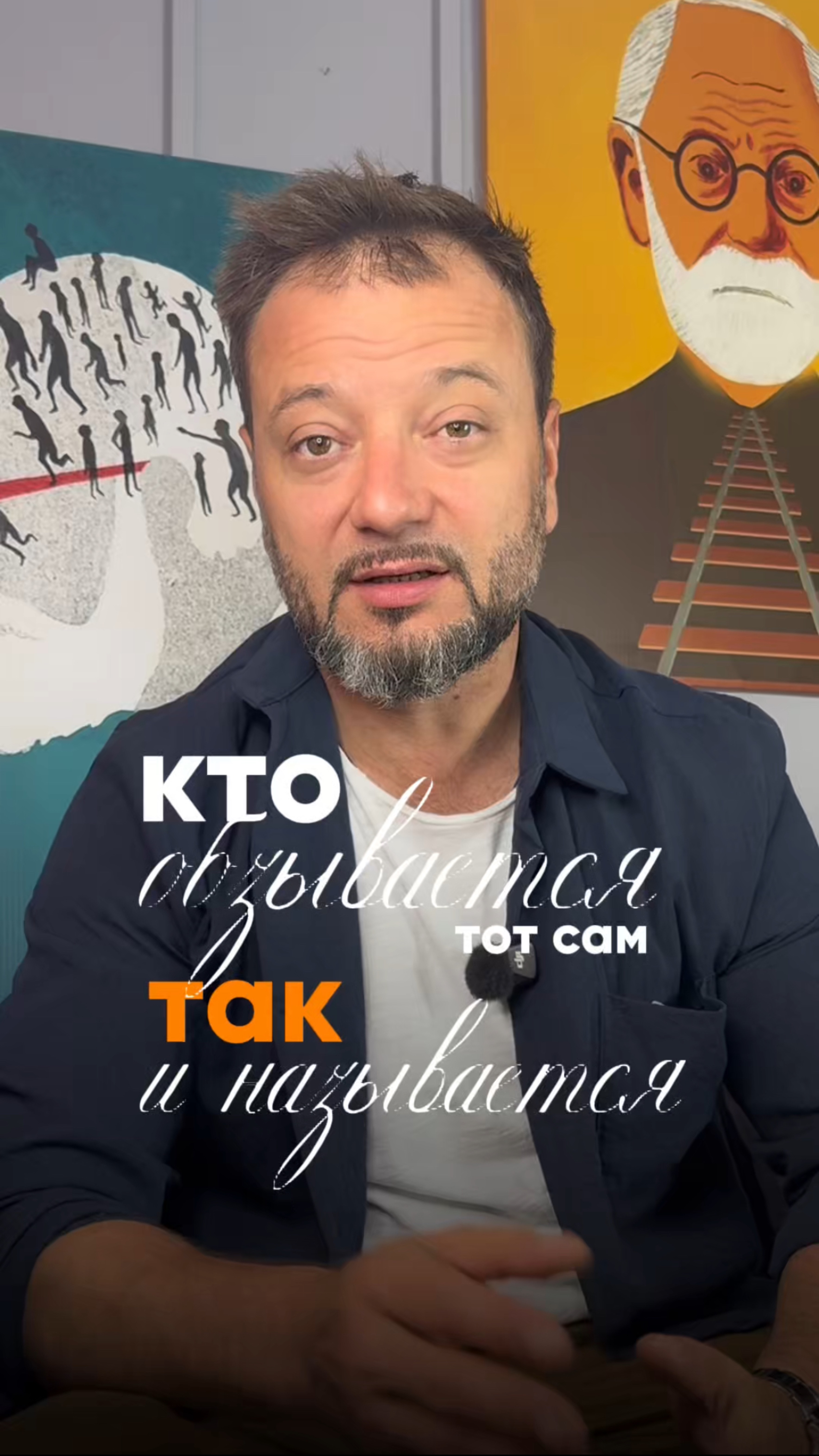 Если вас кто-то нестерпимо бесит, или вы кого-то