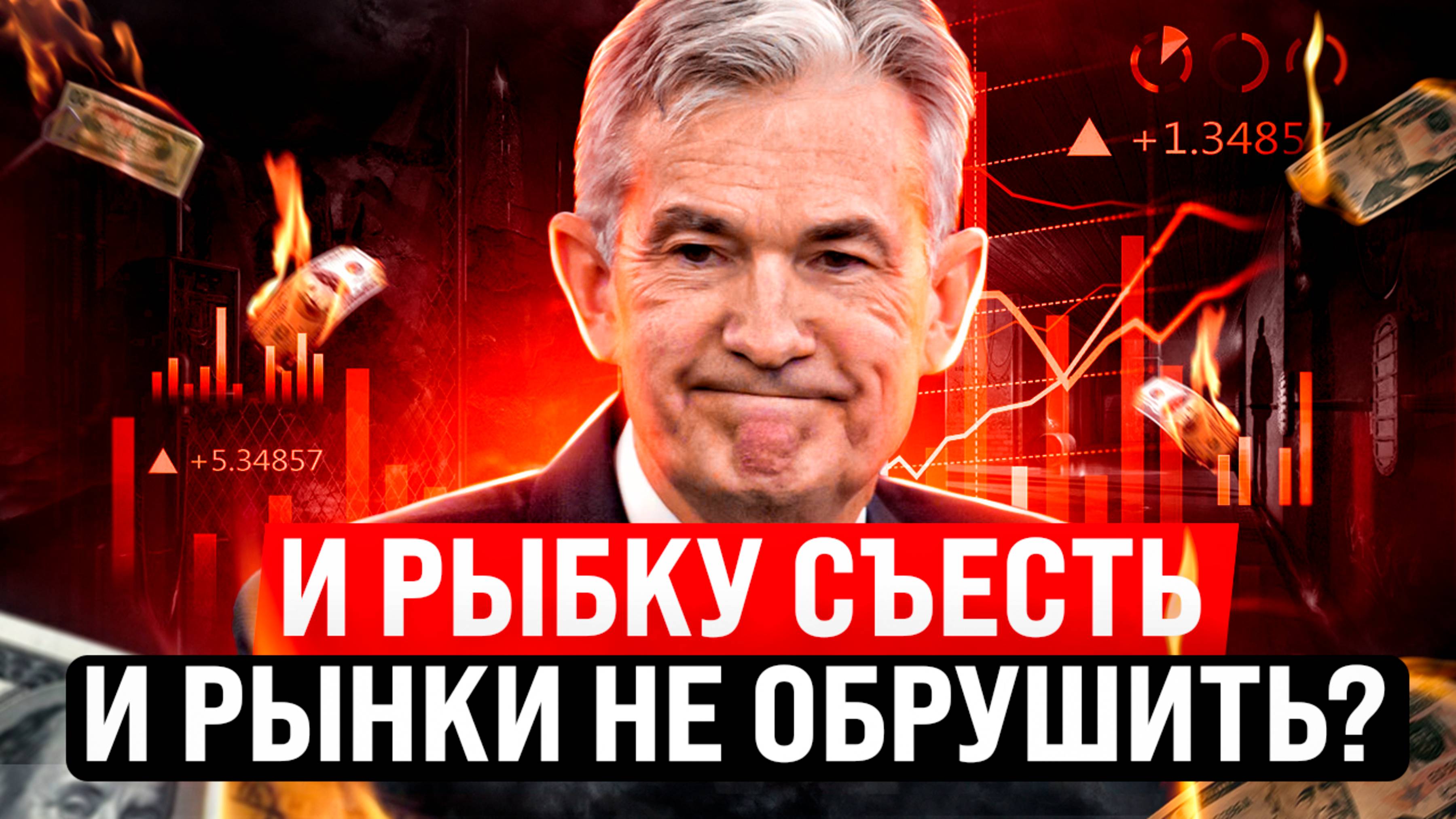 Этот сигнал на графике появляется раз в 10 лет! доллар акции биткоин золото