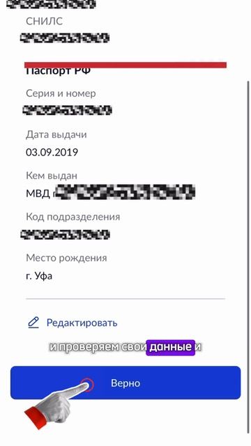 Как получать на Госуслугах уведомления на уплату имущественных налогов