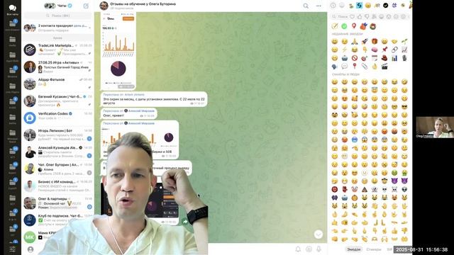 Отчет алго систем август 2025. Статистика моей стратегии Zmeelov, аналитика ботов моего портфеля