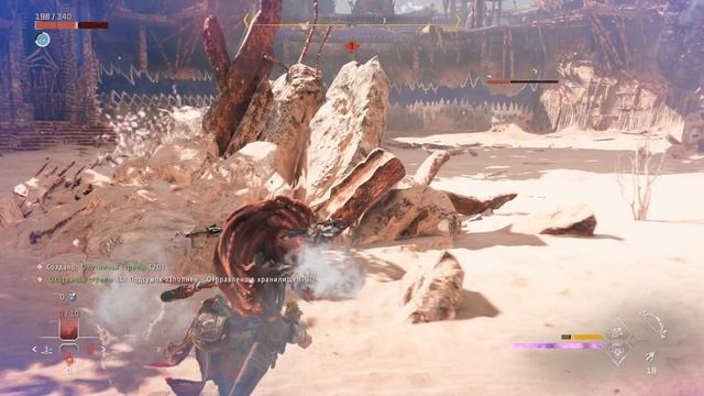 Horizon Forbidden West. Серия № 10. (Нарадение на Кульрут. Нашли Эфира и вернули Геи. Сигнал СОС)