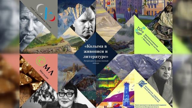 Видео-визитка на конкурс 