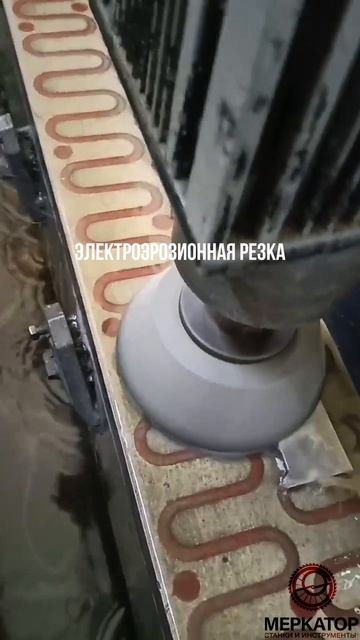 Электроэрозионная резка 🔥🔥🔥