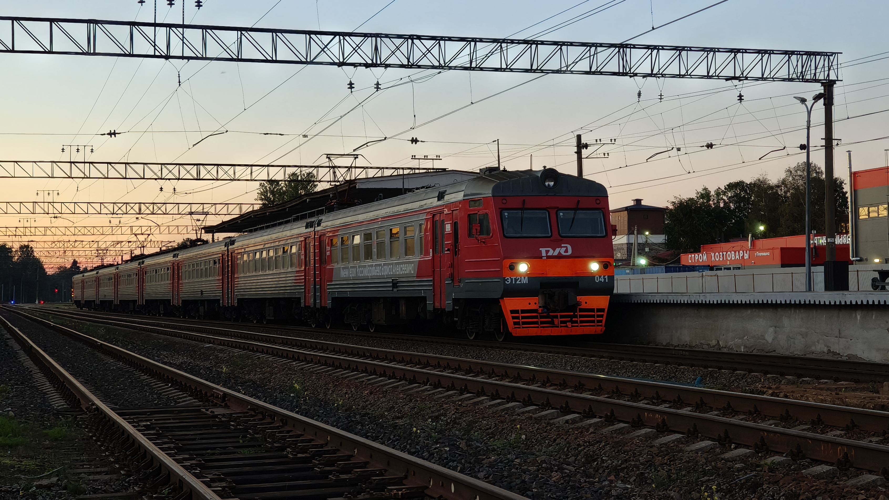 Поездка на ЭТ2М 041 Санкт-Петербург Ладожский вокзал - Токсово