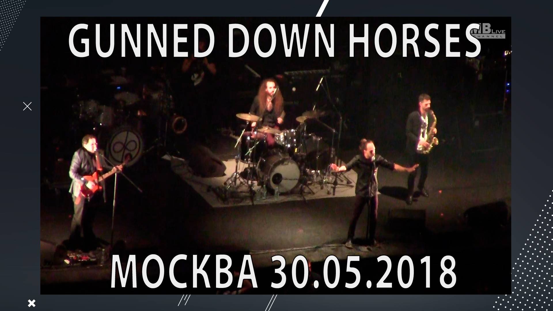 Инди-Рок. Gunned Down Horses. Москва. Олимпийский. 30.05.2018.