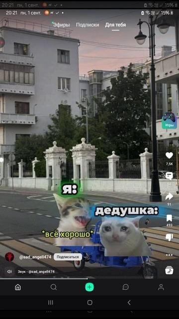 пов: твой лучший дедушка