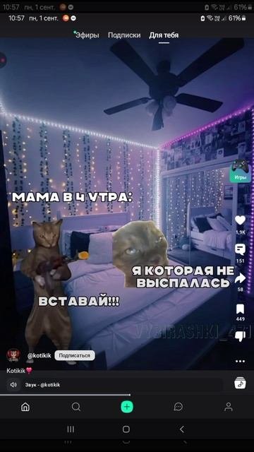 когда через 20 дней на море