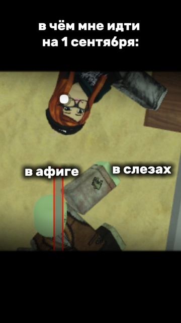 Роблокс,сегодня без монтажа извините,С 1 СЕНТЯБРЯ