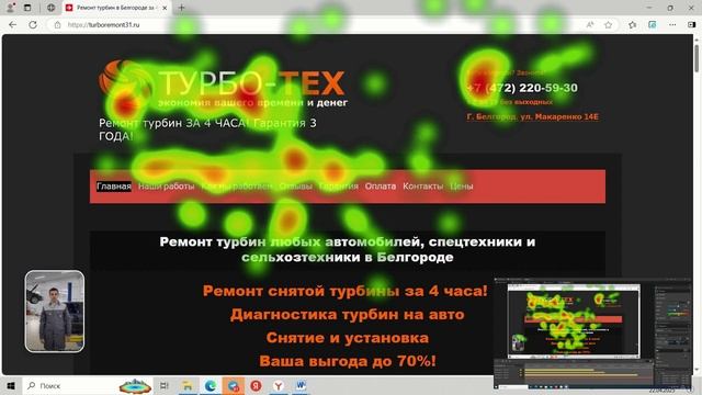 Нейромаркетинговое исследование: визуализация данных айтрекинга, 2025
