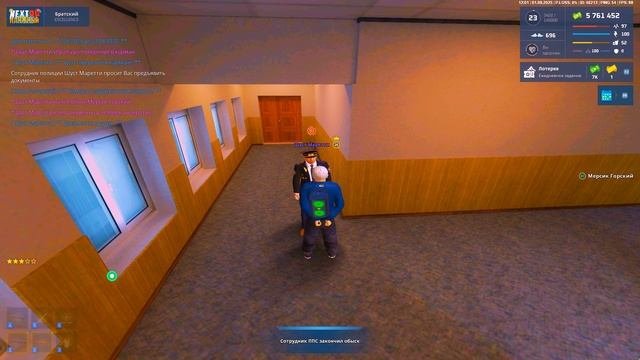 нРП госник на братском сервер #Next Rp