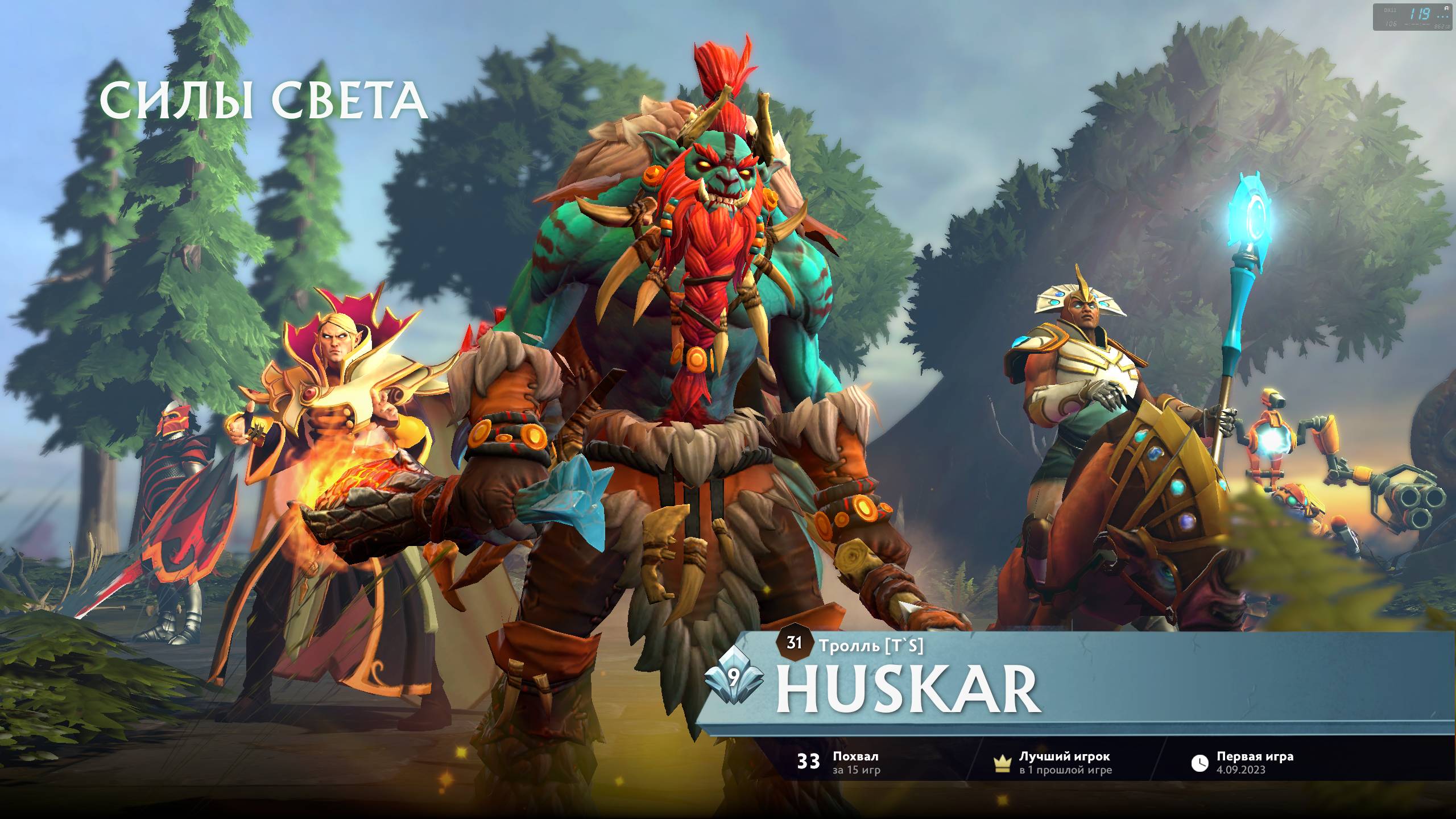 ХУСКАР в Соло против Снегурки.