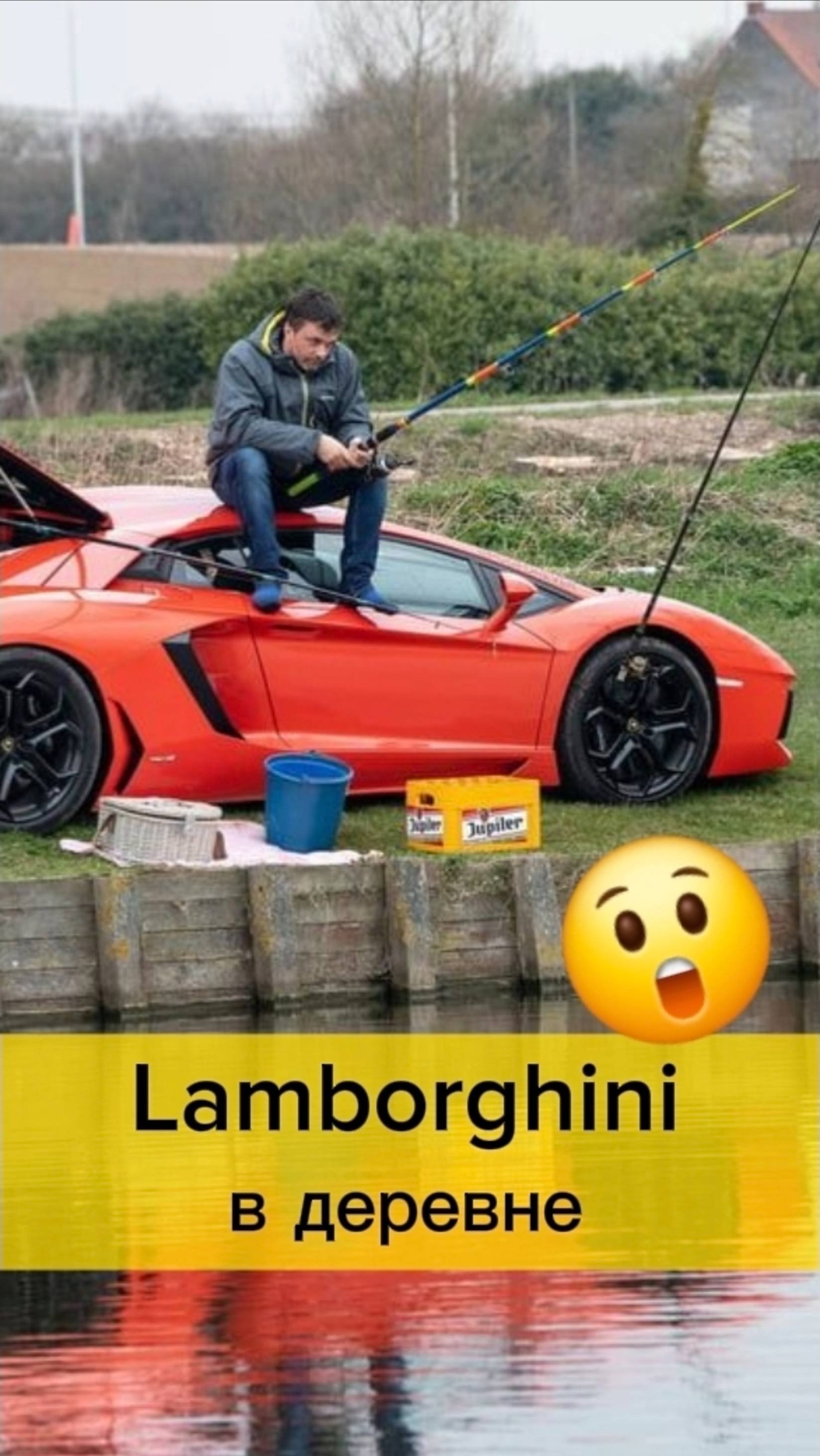 LAMBORGHINI В СЕЛЕ | НАДОИЛ)))