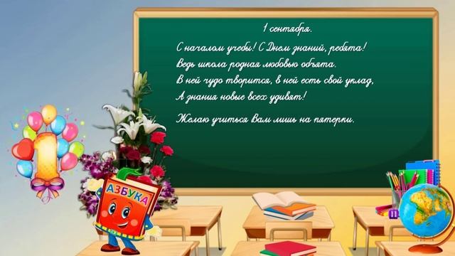 1 сентября 2025