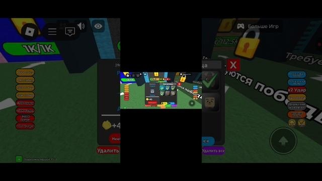 Егор Roblox часть 1