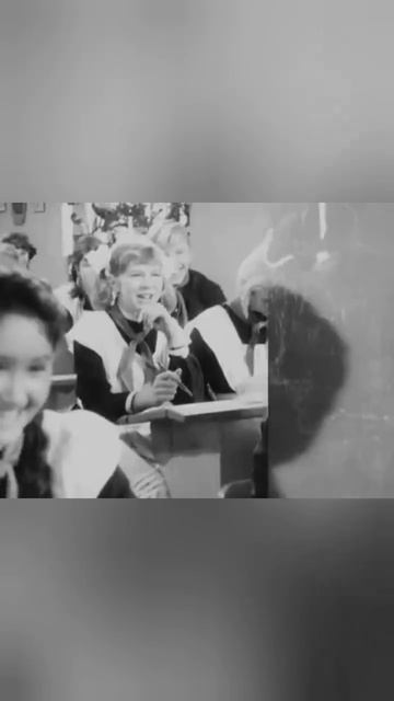 Школьные годы!