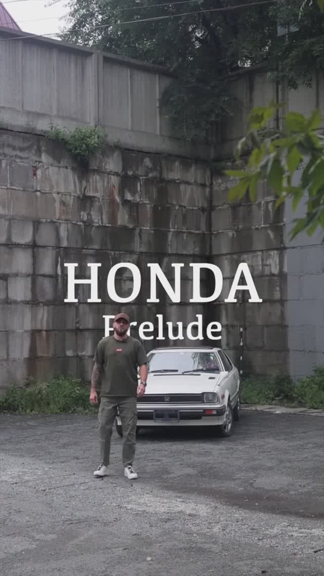 Фишки гнилушки - HONDA Prelude 1982
